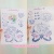 collection-mermaid-2