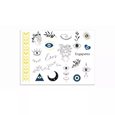 Mini - Eros